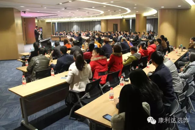 康利达装饰读书月