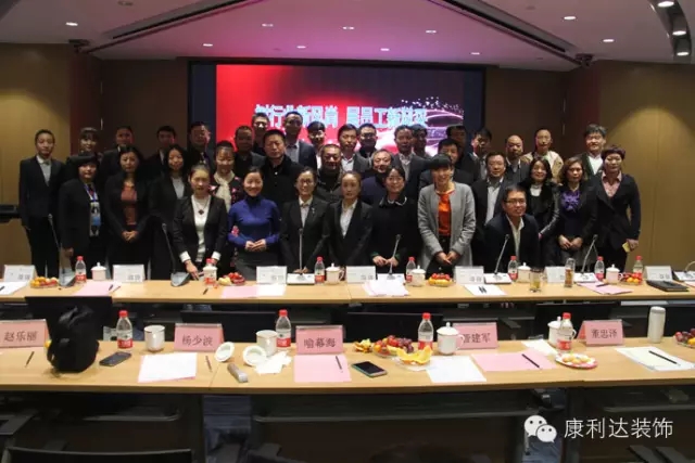 康利达装饰读书月