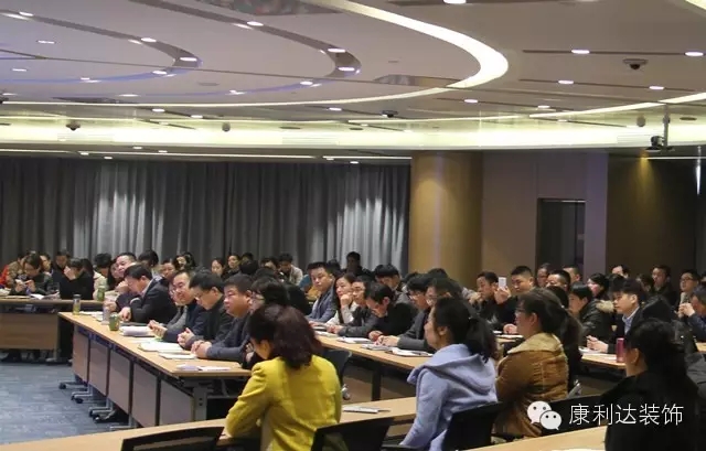 康利达装饰股份