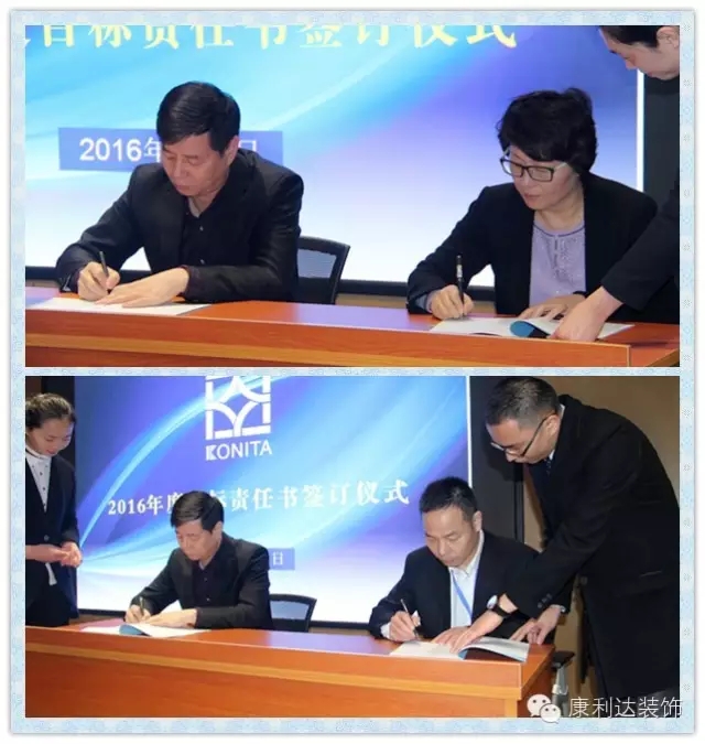 康利达装饰股份