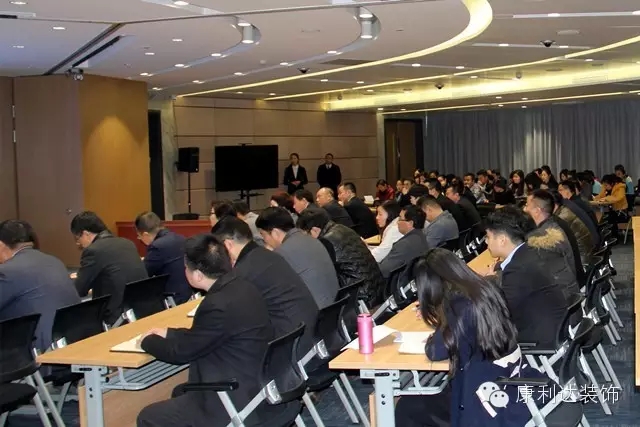 康利达装饰股份