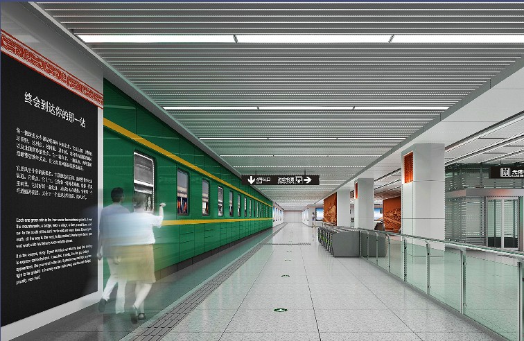 郑州地铁一号线装饰工程