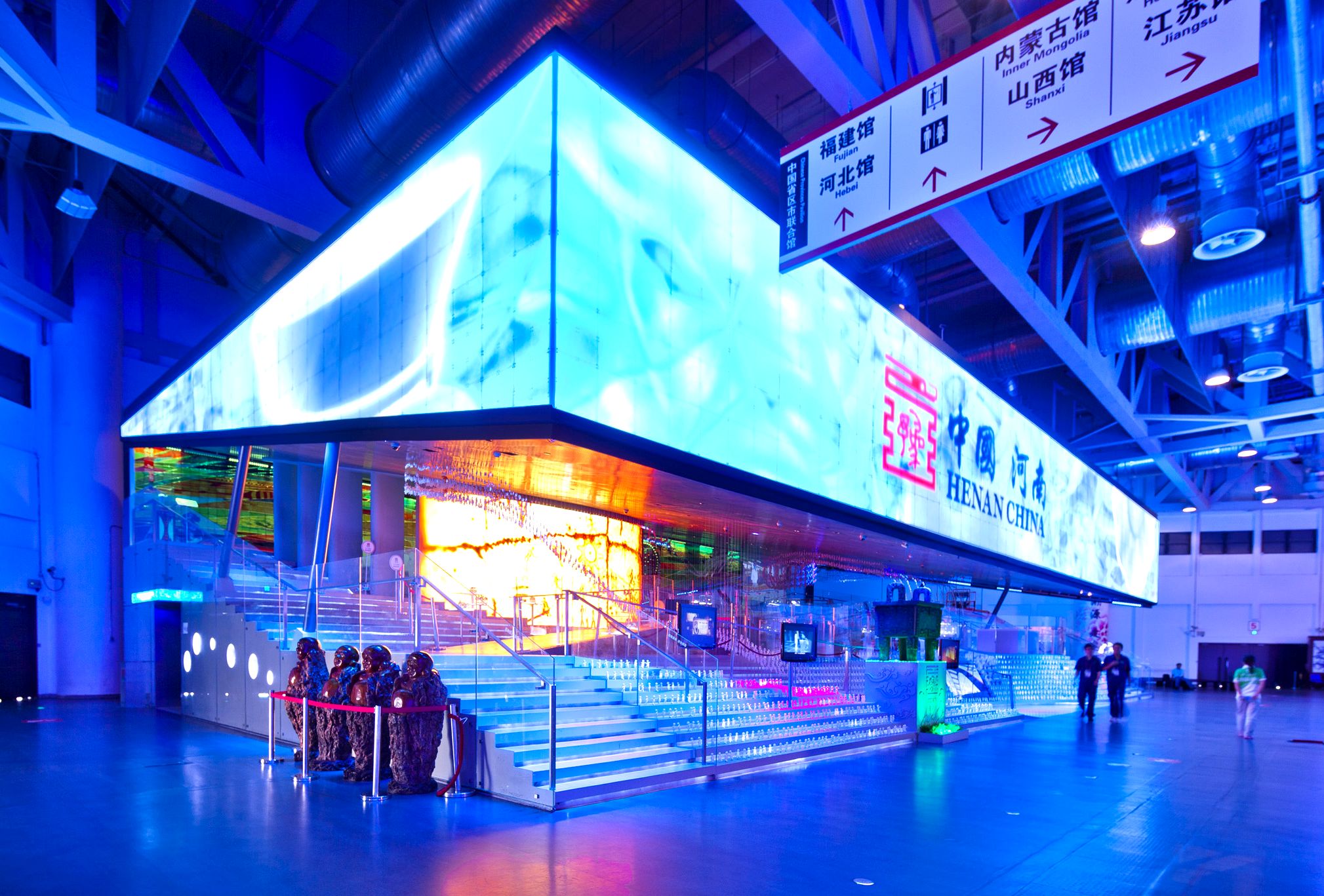 上海世博会河南馆