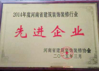 21次获得优秀企业、先进企业奖项