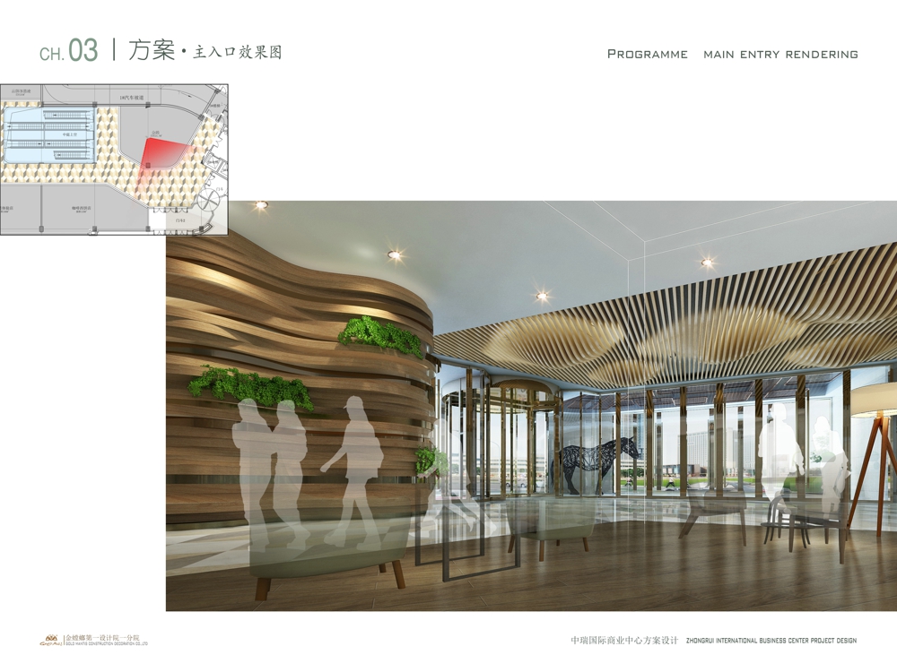 新疆中瑞国际中心