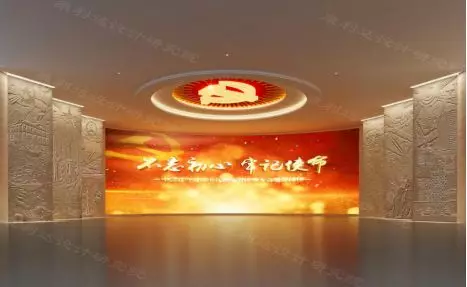 康利达设计丨不忘初心,牢记使命——康利达党群服务中心