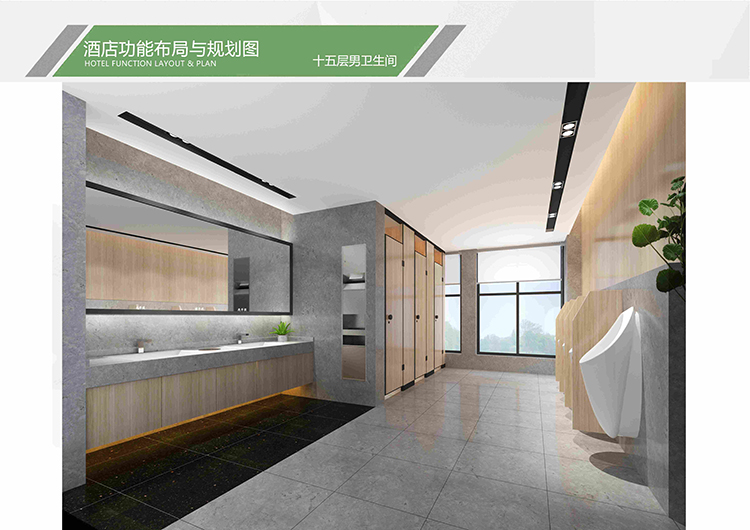 康利达对绿元农业桐丘商务综合酒店设计理念汇报方案