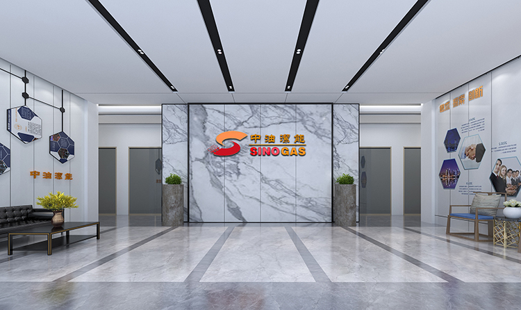 新郑市薛店镇中油洁能花庄加气母站综合楼装修设计项目