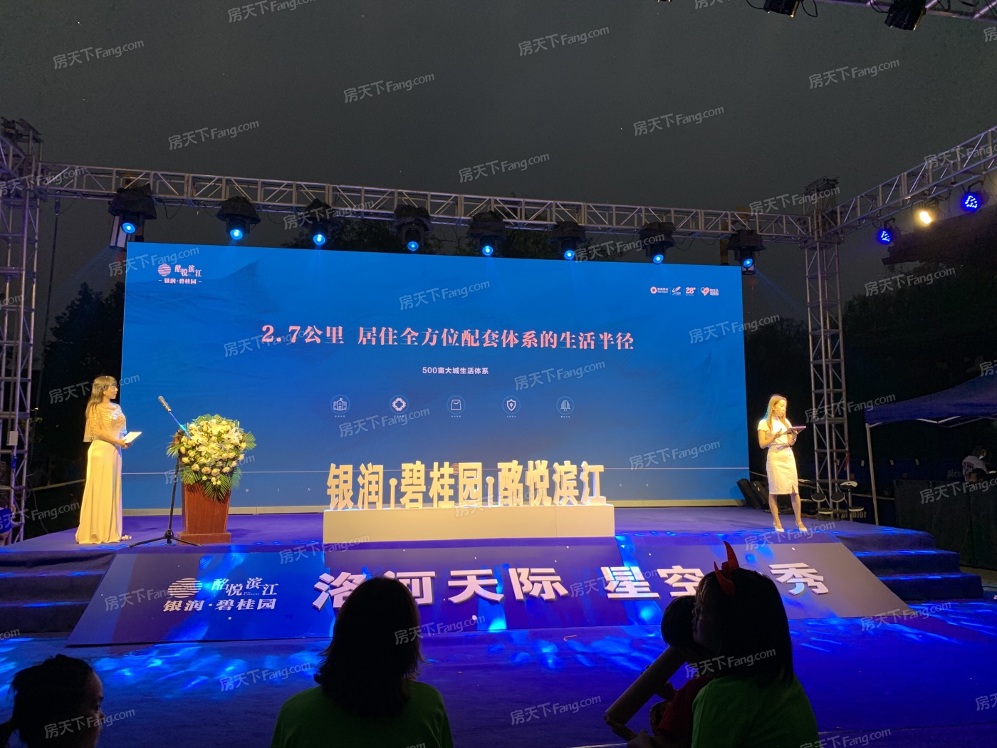 碧桂园·洛阳·酩悦滨江项目展示区装修工程 洛阳新区加速崛起！