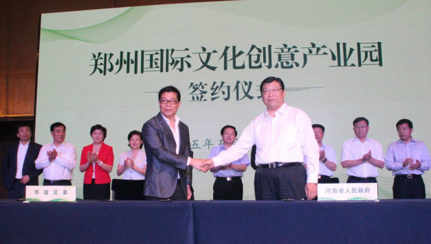 郑州国际文化创意产业园8#安置区建设项目塑钢、断桥铝门窗工程