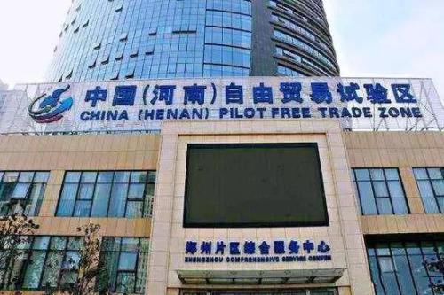 河南自贸试验区展示中心优化升级项目智能化多媒体部分