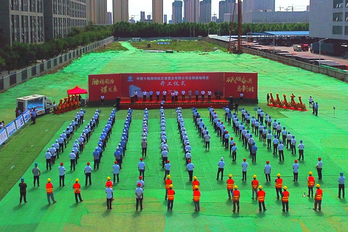 中铁十局郑州航空港置业有限公司 总部基地项目办公楼精装修设计
