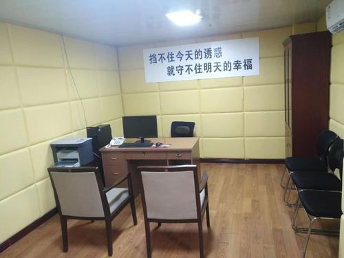 打虎:郑州经济技术开发区纪检组谈话场所装修好了,要来谈谈吗?