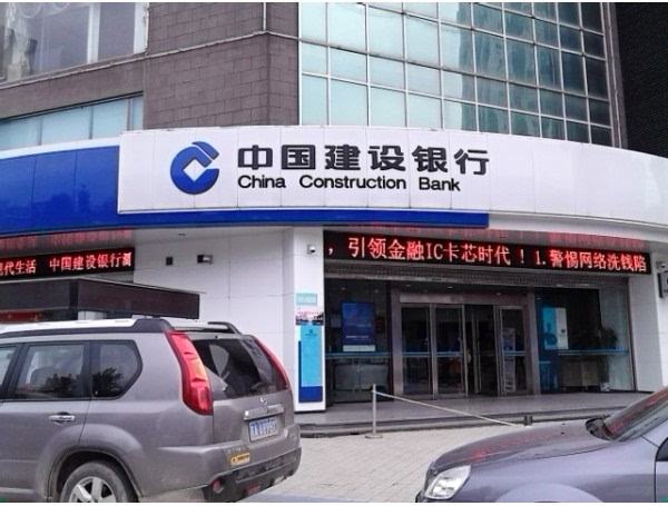 中国建设银行股份有限公司河南省分行本部综合业务楼室内装饰装修工程