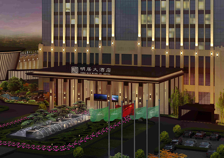 饮水思源 反哺家乡：河南绿元集团回报家乡扶沟兴建桐丘明居大酒店